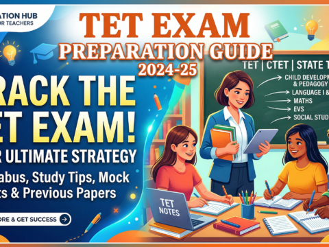 TET परीक्षा
